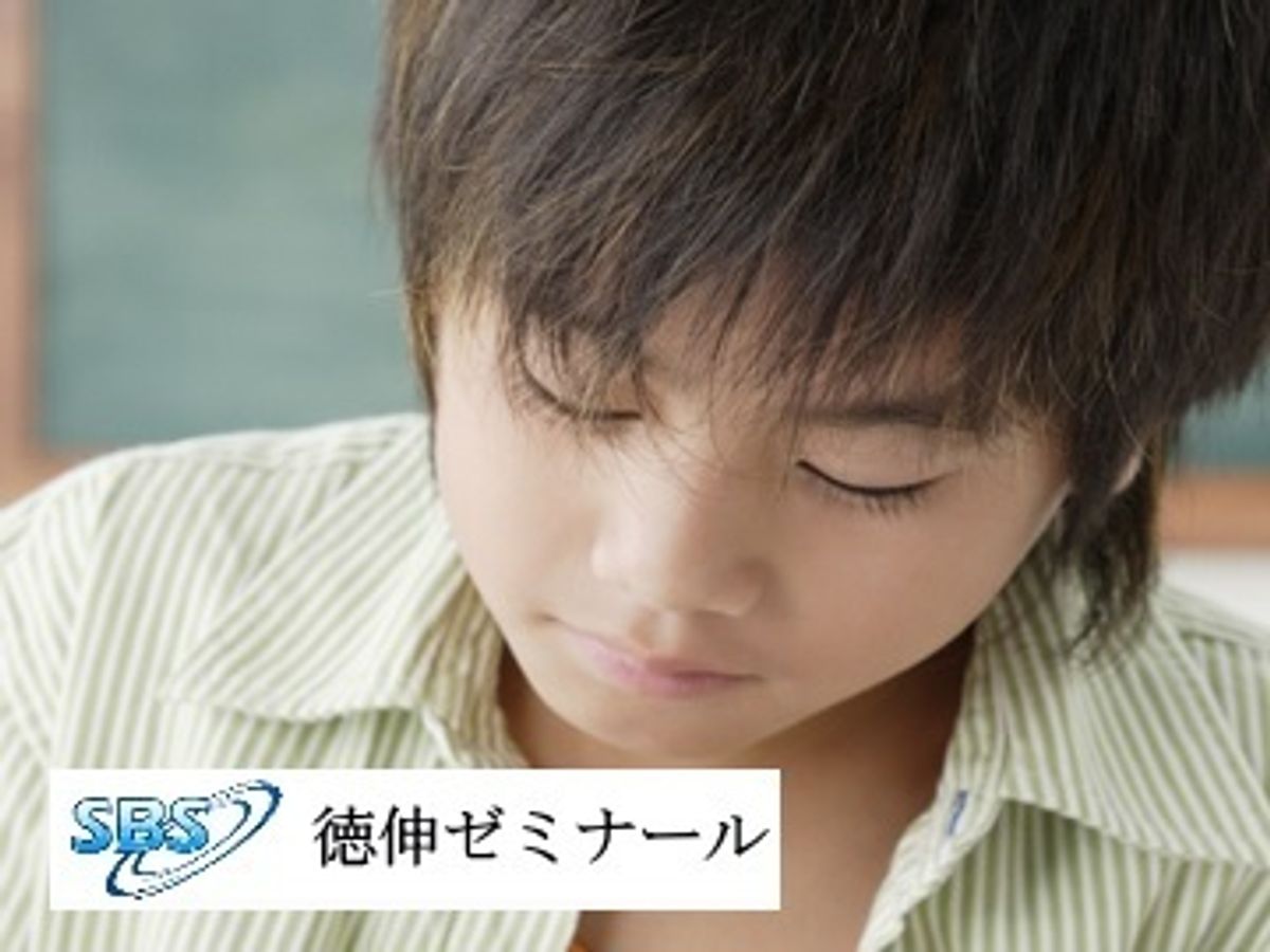 徳伸ゼミナール 一宮東校1