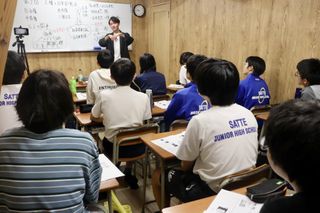 Ｓｃｈｏｏｍｏ 教室 2