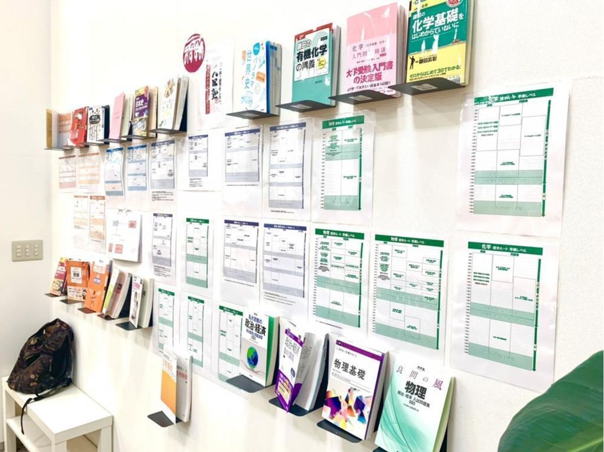 武田塾 印西牧の原校10