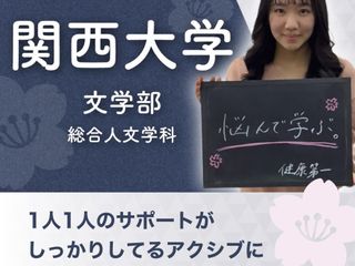 アクシブアカデミー 桑名校23