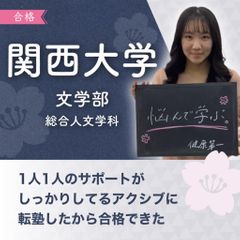 アクシブアカデミー 桑名校23