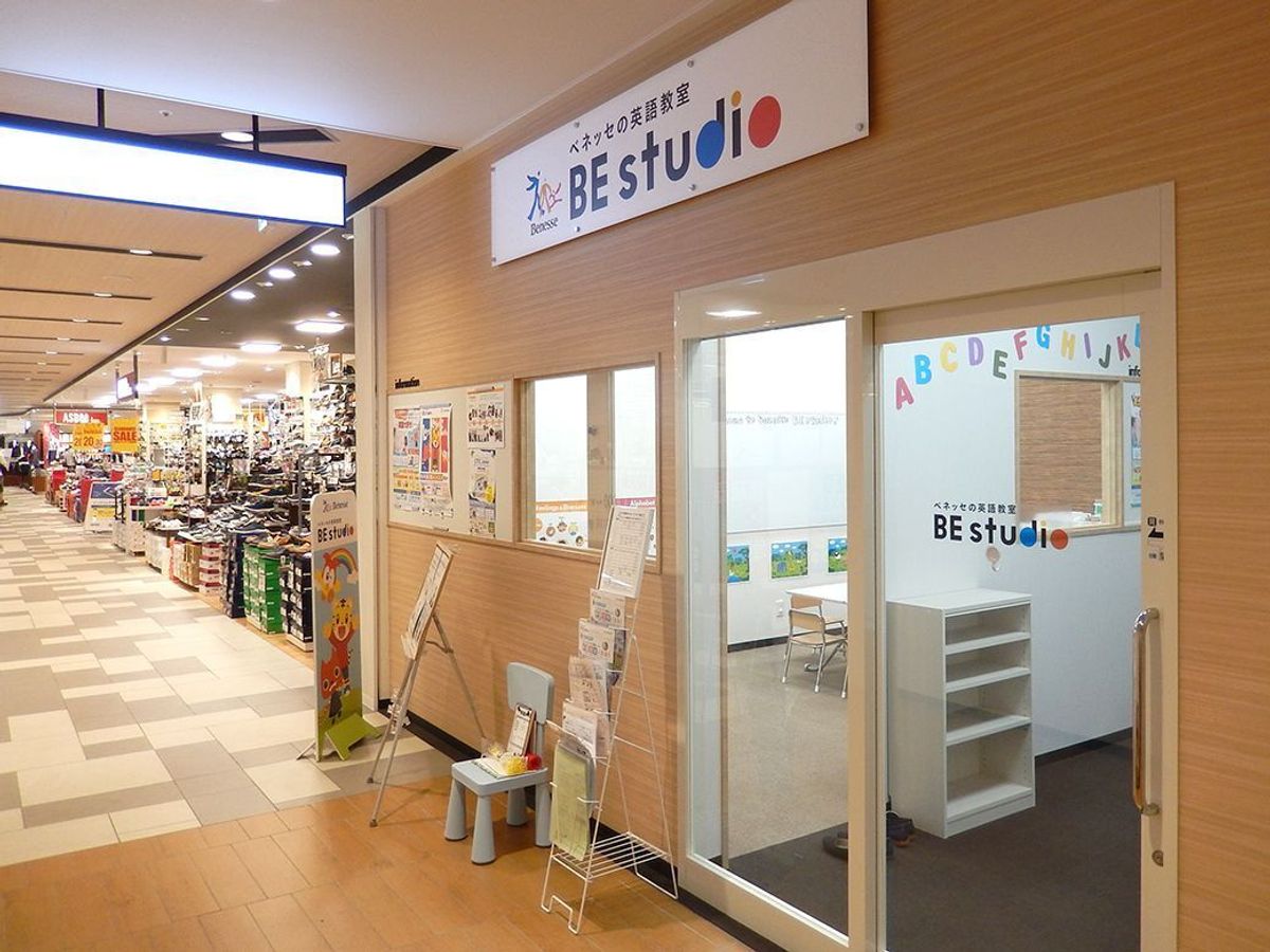 ベネッセの英語教室 BE studio（プラザ校） キテラタウン調布プラザ4