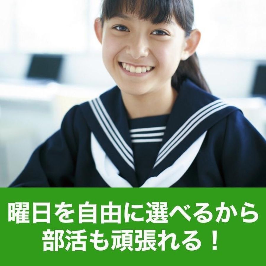 学研CAIスクール Study Fun 個別指導成瀬校11