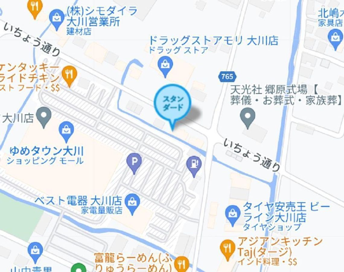 個別指導塾スタンダード 大川教室7