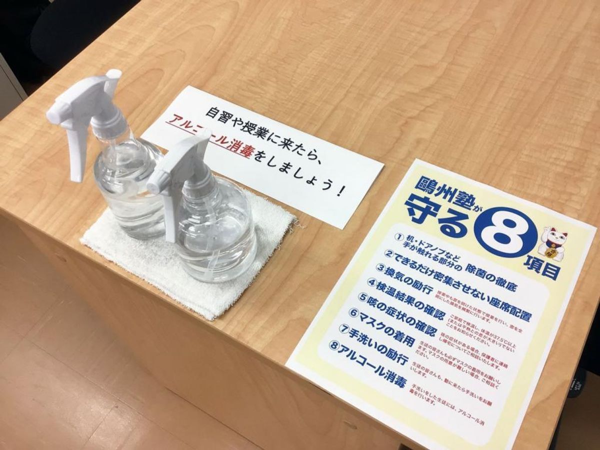 鷗州塾 中筋校6