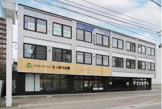 アルファプラスアカデミー 集団指導コース 教室 1