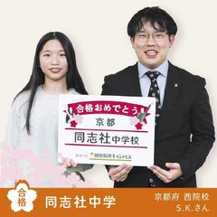 個別指導キャンパス 大和八木校28