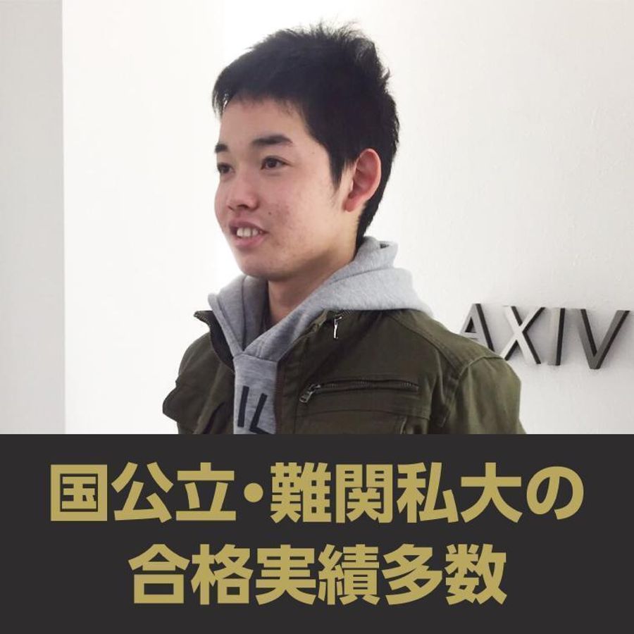 アクシブアカデミー 豊中校21