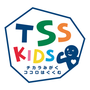 TSSキッズ　東急スイミングスクール