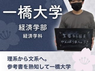 アクシブアカデミー 桑名校18