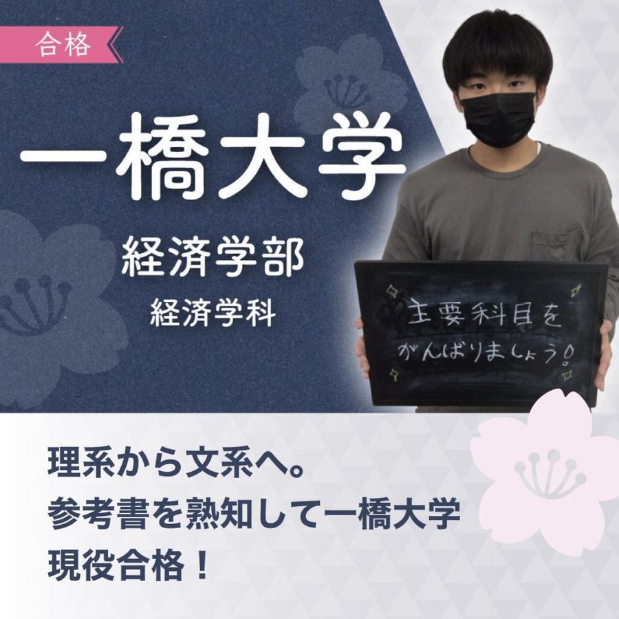 アクシブアカデミー 桑名校18