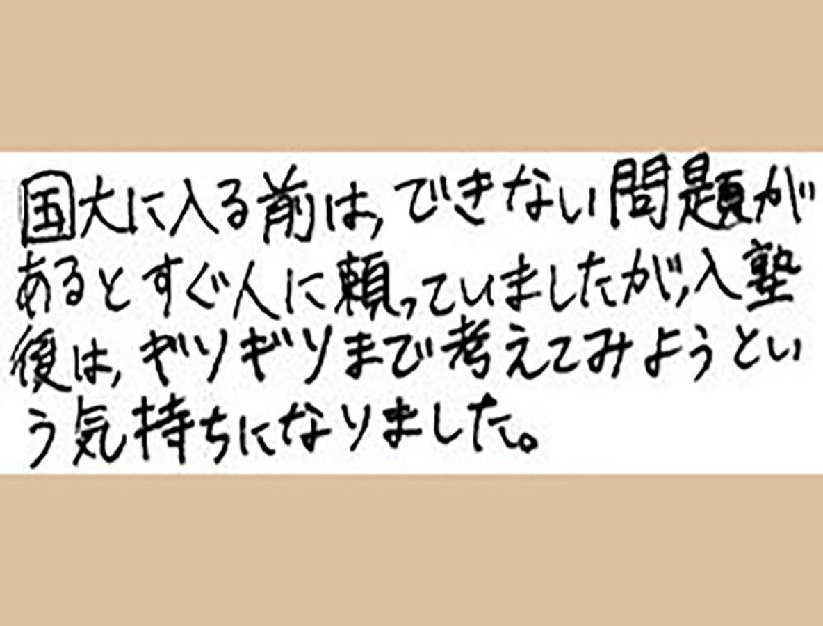 国大セミナー 西葛西校9
