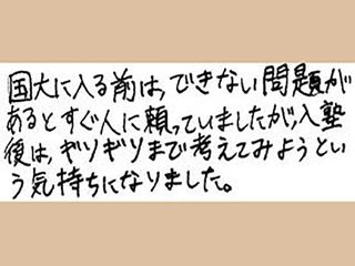 国大セミナー 西葛西校9