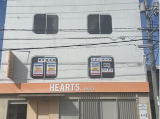 個別指導塾スタンダード 安古市教室2