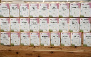 超個別指導塾まつがく 進学個別atama+塾 新潟駅前校6