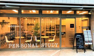 PERSONAL STUDY 教室 1