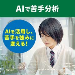 個別指導WAM 教室 4