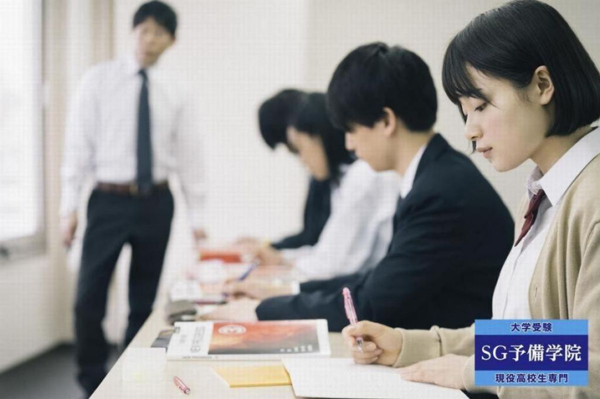 SG予備学院 教室 1