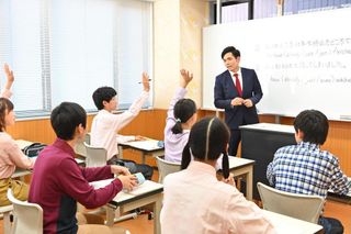 成基学園 教室 0