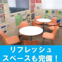 進学ゼミナール 教室 4