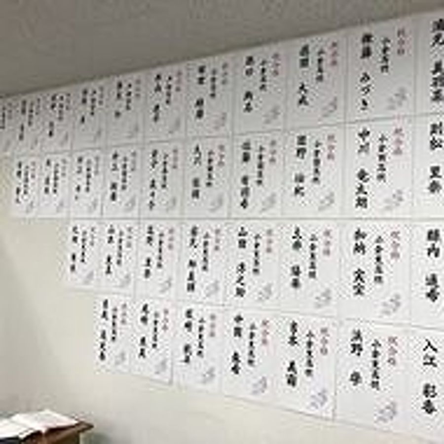 JAC個別指導塾 砂津校2