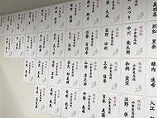 JAC個別指導塾 砂津校2