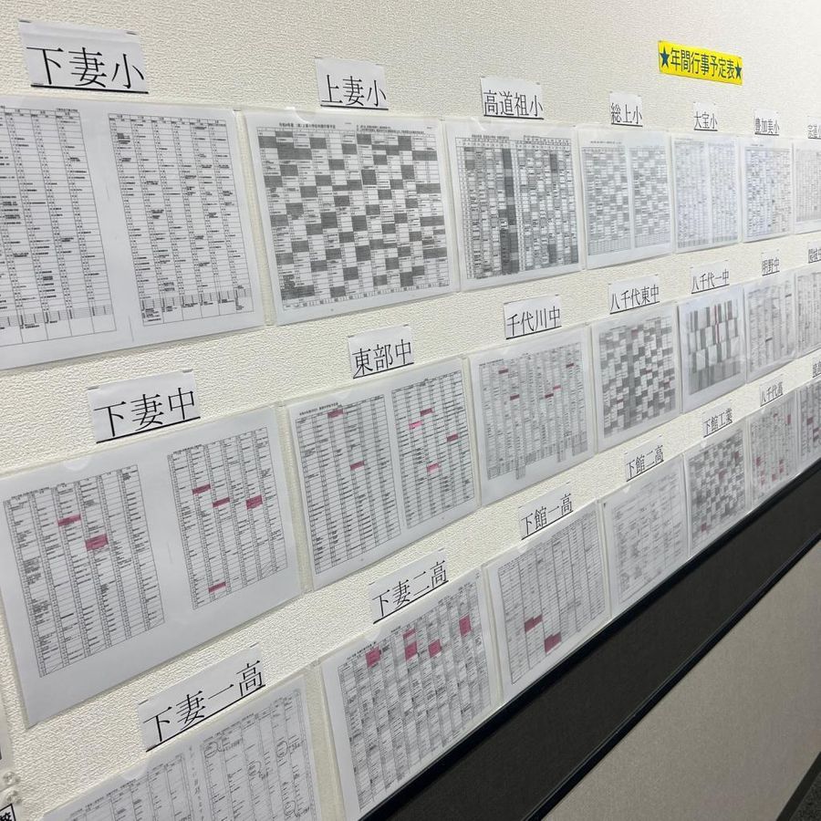 個別指導の明光義塾 下妻教室11