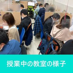 個別指導ユニワン 本校12