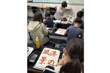 A＆A西東京スポーツセンター【書道教室】