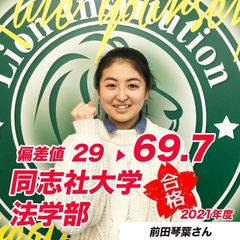 英語進学塾リオン 教室 3