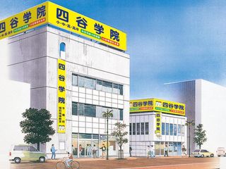 四谷学院 教室 3