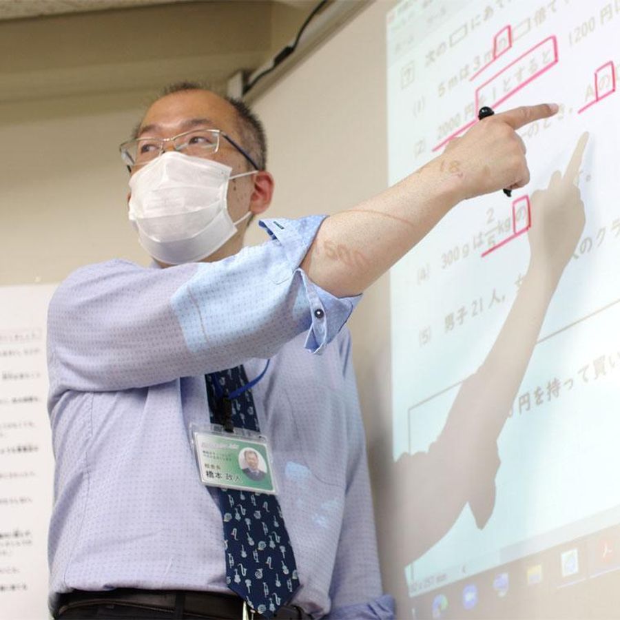 若松塾 垂水校3