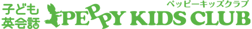 PEPPY KIDS CLUB(ペッピー キッズ クラブ)