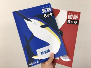 個別指導の明光義塾 武蔵小杉教室7