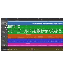 アイバ楽器オリジナルコース【デスクトップミュージック】 都賀センターの紹介
