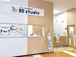 ベネッセの英語教室 BE studio西友ひたち野うしくプラザ 教室画像3