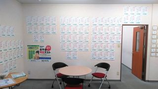 東進スクール 余戸教室13