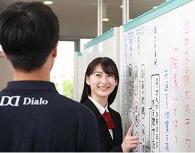 大学受験ディアロ【Ｚ会グループ】 船橋校の1:1対話式トレーニングコース