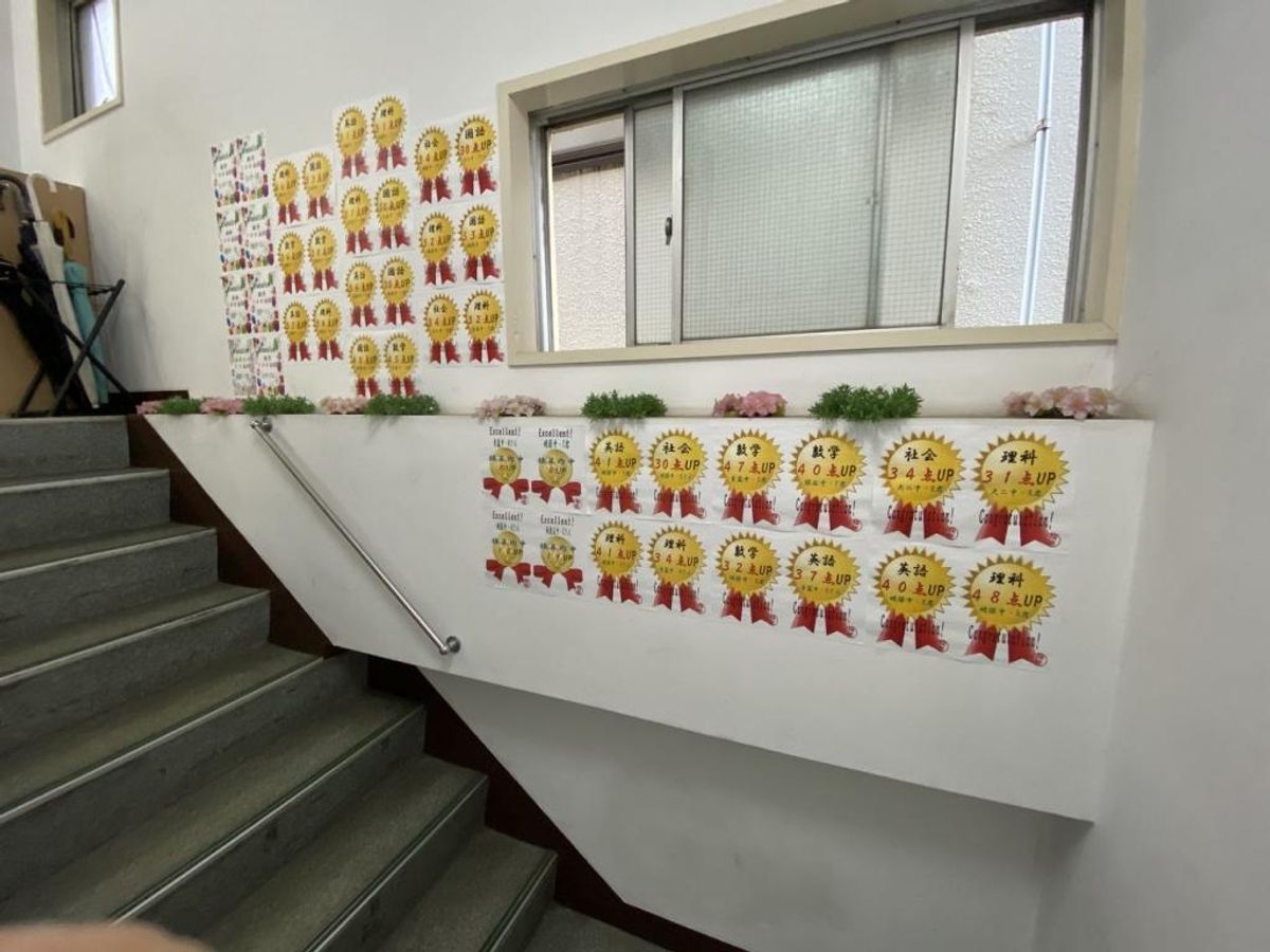 桜咲個別指導学院 保谷校3