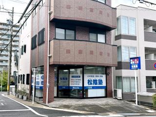 完全個別 松陰塾 教室 1