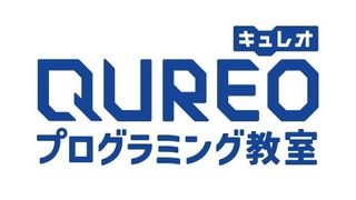 QUREOプログラミング教室【森塾】