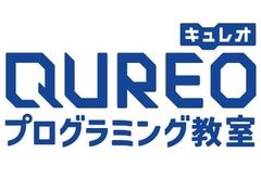 QUREOプログラミング教室
