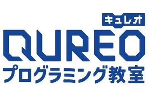 QUREOプログラミング教室