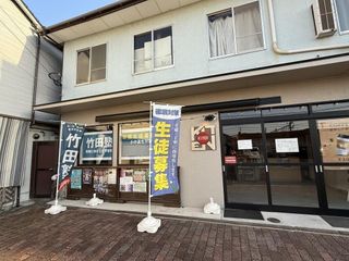 竹田塾 豊前教室2