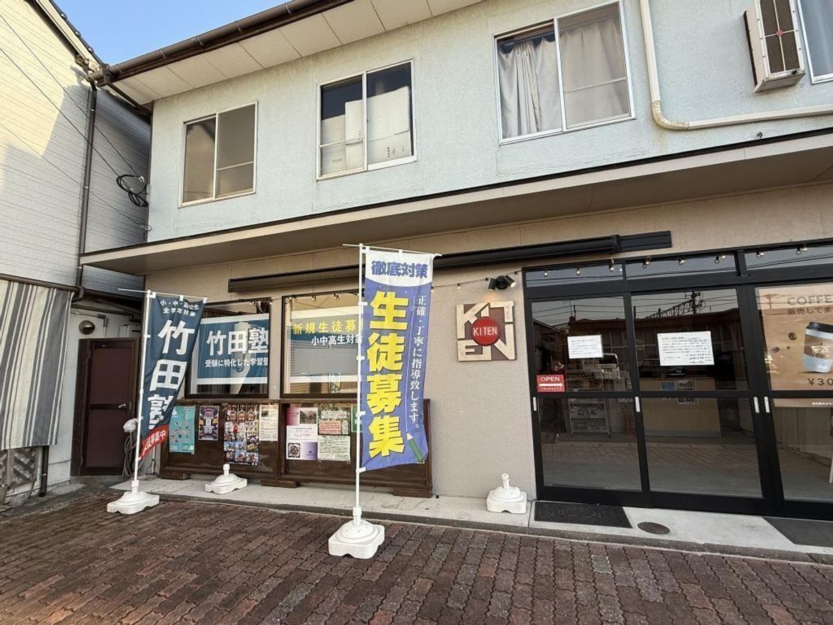 竹田塾 豊前教室2