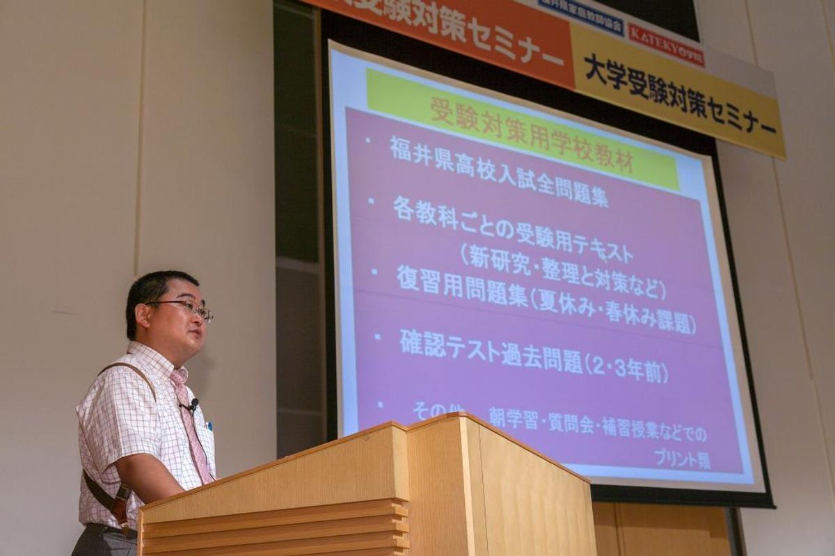 ＫＡＴＥＫＹＯ学院 武生駅前校8