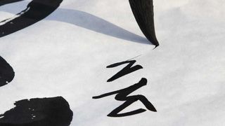 千葉県の子供向け習字 書道教室一覧 22最新 習い事口コミ検索サイト コドモブースター 千葉県の子供向け習字 書道教室一覧 22最新 習い事口コミ検索サイト コドモブースター