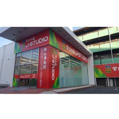 学びの森J-STUDIO 教室 1