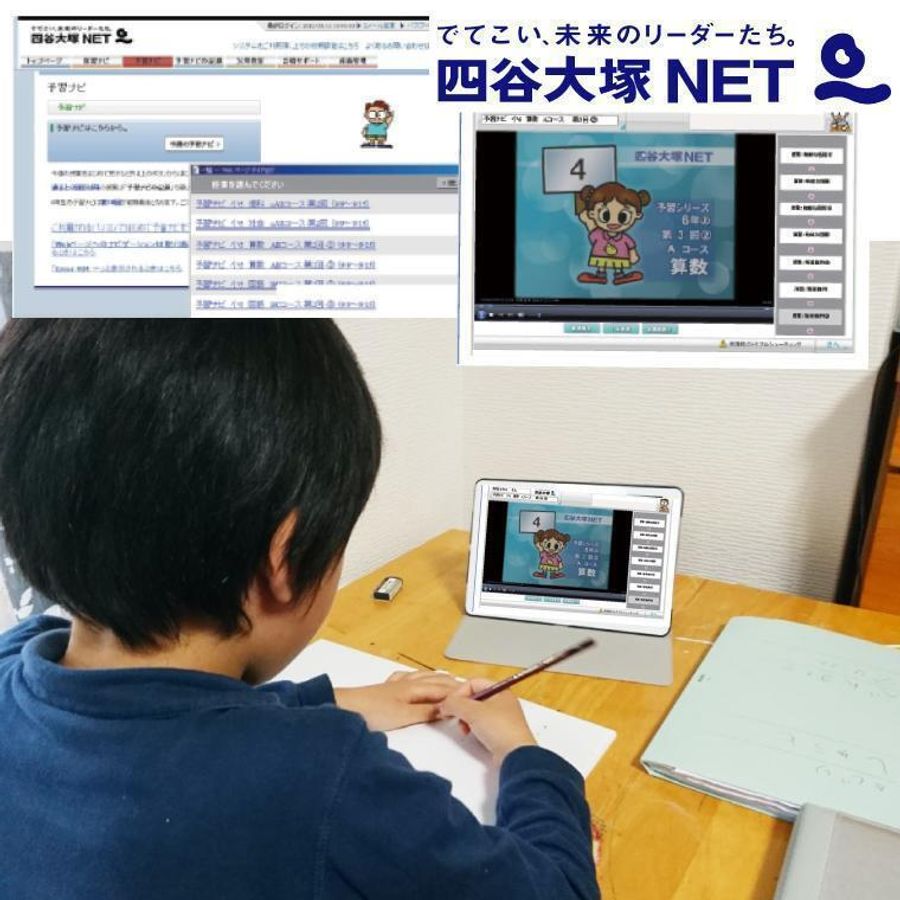 対話式進学塾 1対1ネッツ 薬院本校25