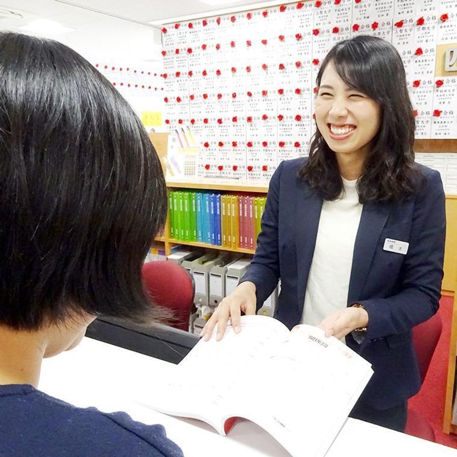 四谷学院 南浦和校7